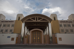 What Makes Dar Al-Hekma University Stand Out Among Arab Universities?